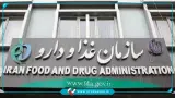 اسامی محصولات غیرمجاز مراقبت از مو اعلام شد